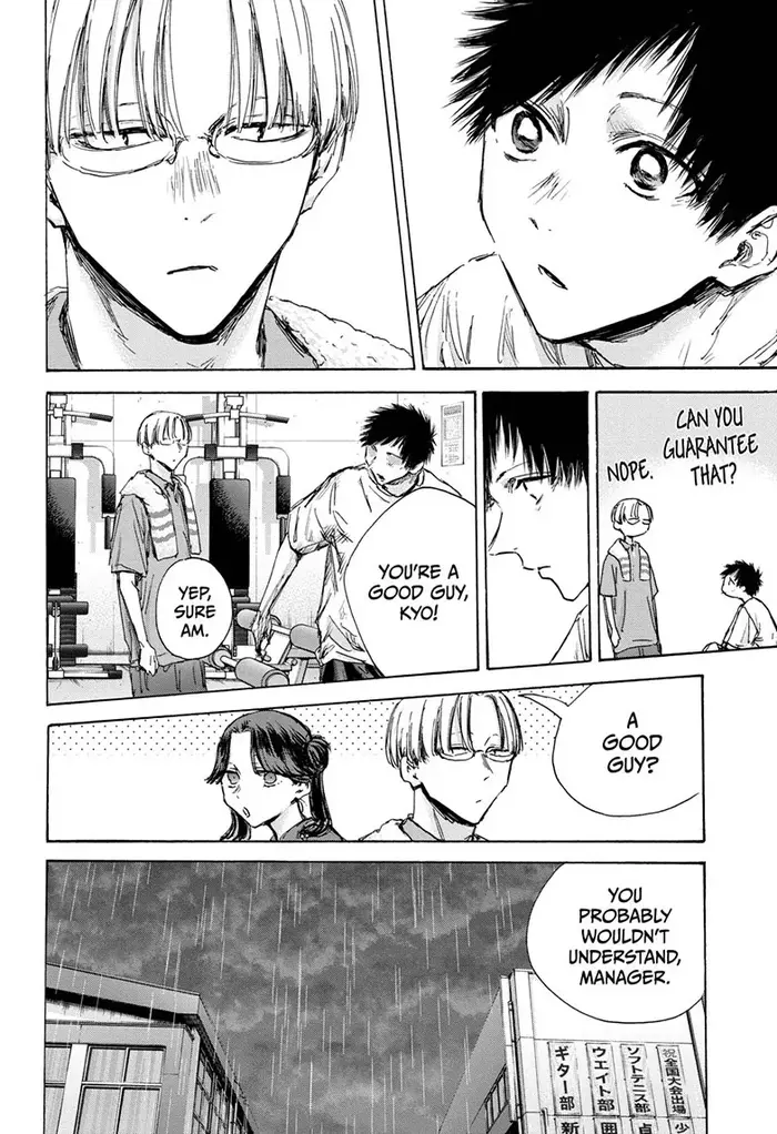 Blue Box Chapter 130 image 18_optimized